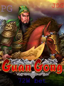 Explorando o Jogo GuanGong: Um Mergulho nas Regras e Estratégias