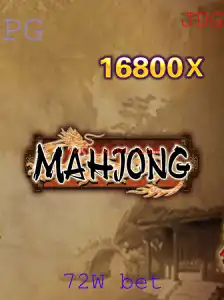 Explorando o Fascinante Mundo do Mahjong e o Fenômeno 72W bet