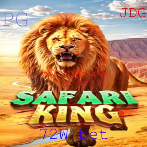 Descubra o Empolgante Mundo de SafariKing e a Dinâmica do 72W Bet